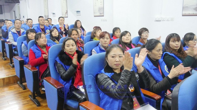 【家长学校】携手架起家校共教连心桥——华商理工第20期管理系家长学校 【家长学校】携手架起家校共教连心桥——华商理工第20期管理系家长学校