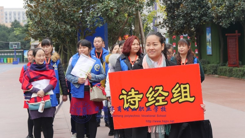 【家长学校】携手架起家校共教连心桥——华商理工第20期管理系家长学校 【家长学校】携手架起家校共教连心桥——华商理工第20期管理系家长学校