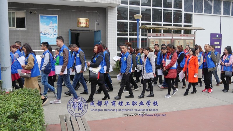 【家长学校】携手架起家校共教连心桥——华商理工第20期管理系家长学校 【家长学校】携手架起家校共教连心桥——华商理工第20期管理系家长学校