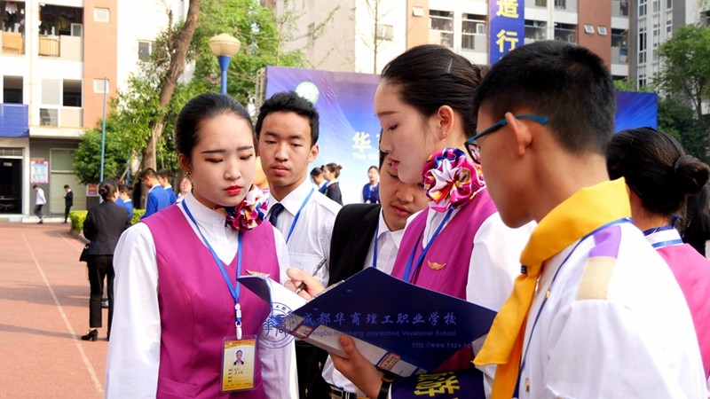 江苏承恩教育集团淮安市华丰职业技术学校领导一行莅临我校交流学习