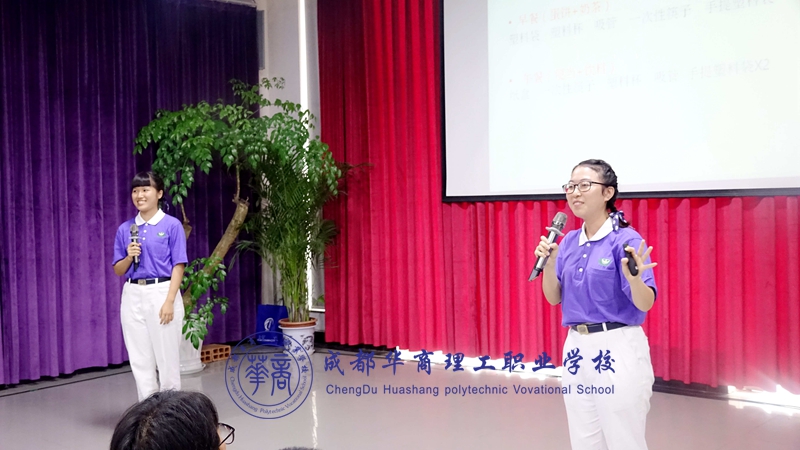 【文化交流】台湾大学生到我校进行文化交流