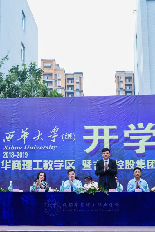 【开学典礼】大专部2018秋季开学典礼 【开学典礼】大专部2018秋季开学典礼