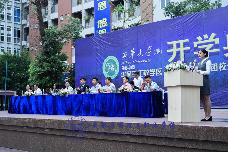 【开学典礼】大专部2018秋季开学典礼 【开学典礼】大专部2018秋季开学典礼