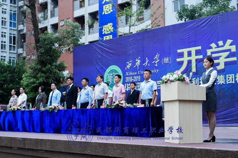 【开学典礼】大专部2018秋季开学典礼 【开学典礼】大专部2018秋季开学典礼