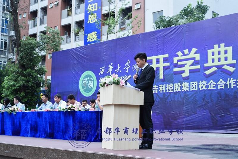 【开学典礼】大专部2018秋季开学典礼 【开学典礼】大专部2018秋季开学典礼
