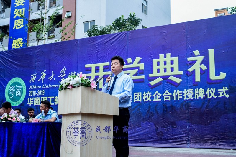 【开学典礼】大专部2018秋季开学典礼 【开学典礼】大专部2018秋季开学典礼