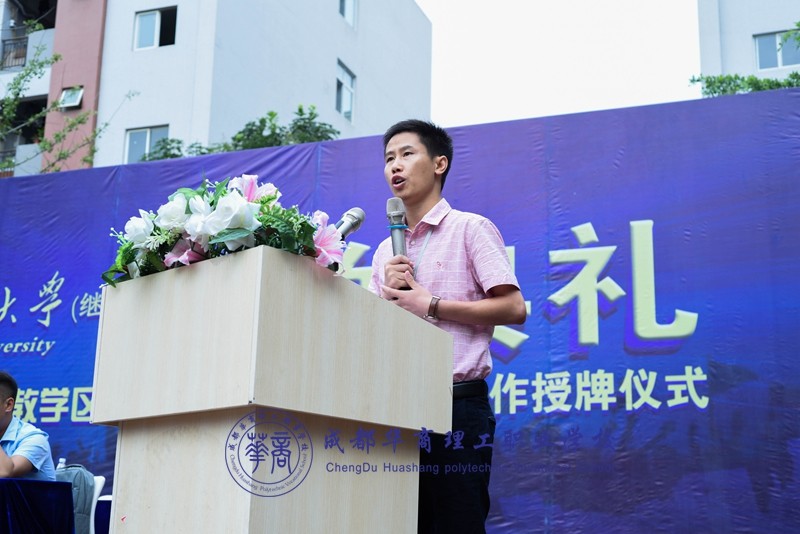【开学典礼】大专部2018秋季开学典礼 【开学典礼】大专部2018秋季开学典礼
