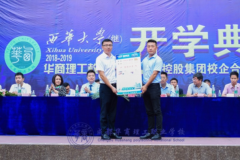 【开学典礼】大专部2018秋季开学典礼 【开学典礼】大专部2018秋季开学典礼