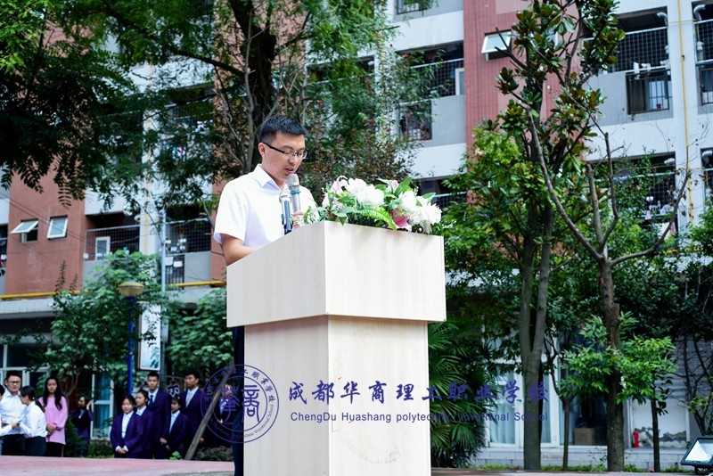 【开学典礼】大专部2018秋季开学典礼 【开学典礼】大专部2018秋季开学典礼