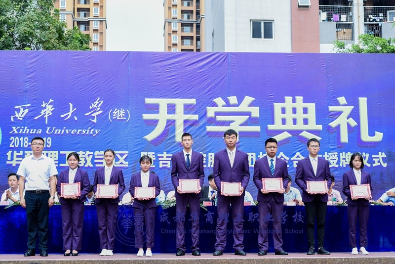 【开学典礼】大专部2018秋季开学典礼 【开学典礼】大专部2018秋季开学典礼