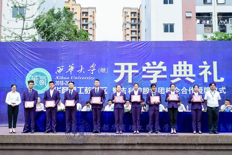 【开学典礼】大专部2018秋季开学典礼 【开学典礼】大专部2018秋季开学典礼