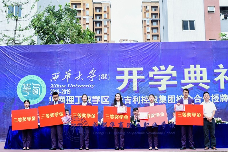 【开学典礼】大专部2018秋季开学典礼 【开学典礼】大专部2018秋季开学典礼