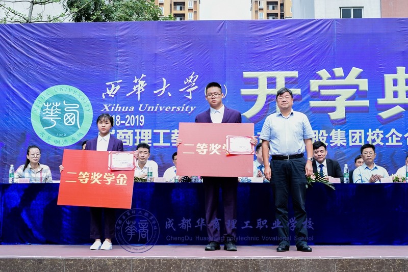 【开学典礼】大专部2018秋季开学典礼 【开学典礼】大专部2018秋季开学典礼