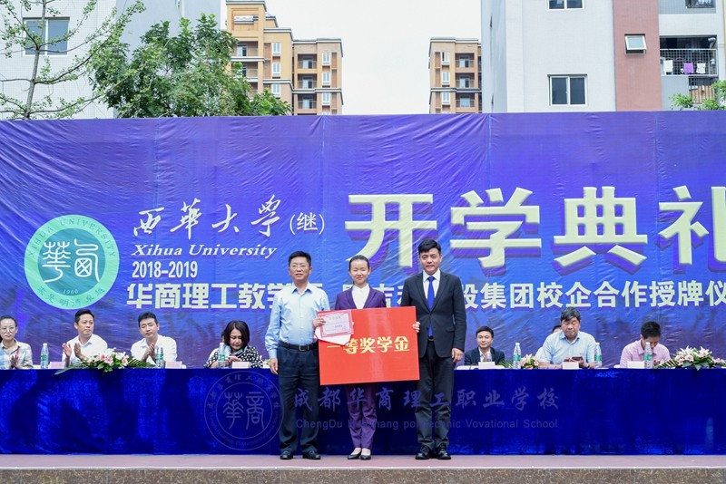 【开学典礼】大专部2018秋季开学典礼 【开学典礼】大专部2018秋季开学典礼