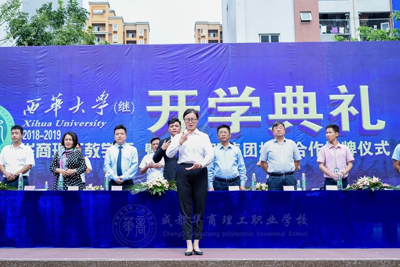 【开学典礼】大专部2018秋季开学典礼 【开学典礼】大专部2018秋季开学典礼