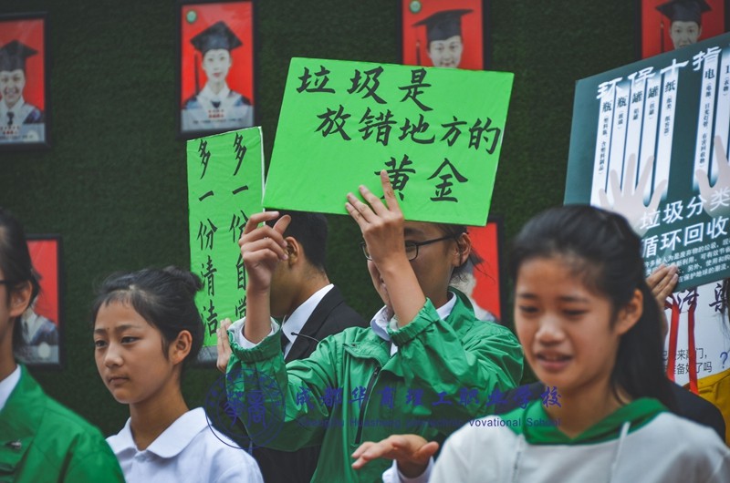 【环保文化】环境保护,华商在行动! 【环保文化】环境保护,华商在行动!
