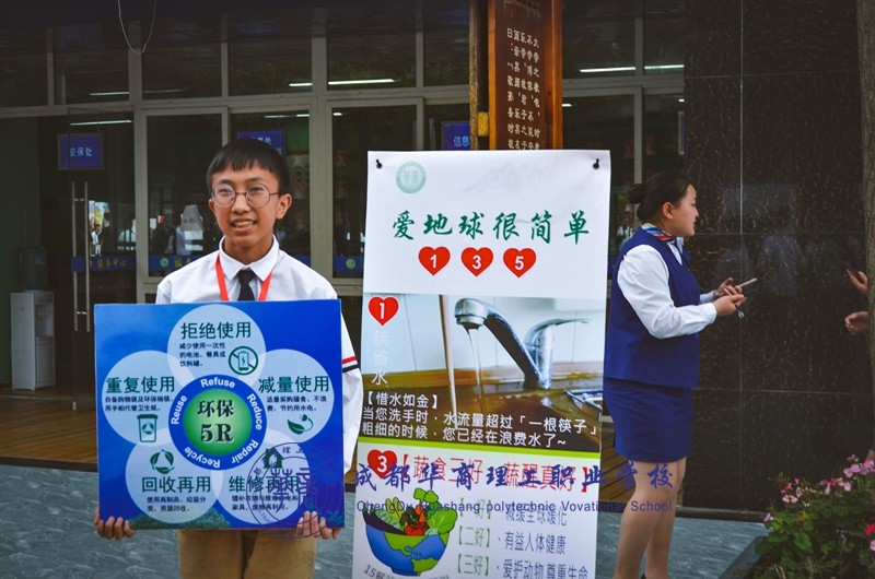【环保文化】环境保护,华商在行动! 【环保文化】环境保护,华商在行动!