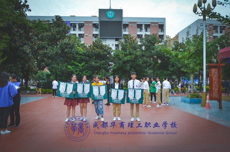 【环保文化】环境保护,华商在行动! 【环保文化】环境保护,华商在行动!