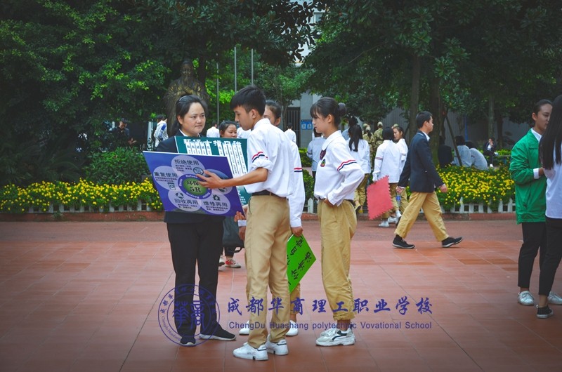 【环保文化】环境保护,华商在行动! 【环保文化】环境保护,华商在行动!