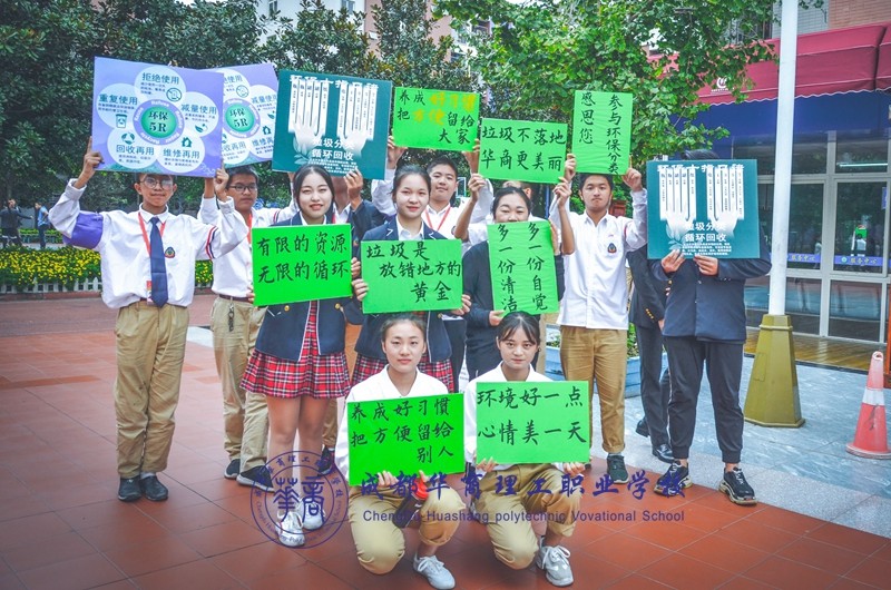 【环保文化】环境保护,华商在行动! 【环保文化】环境保护,华商在行动!