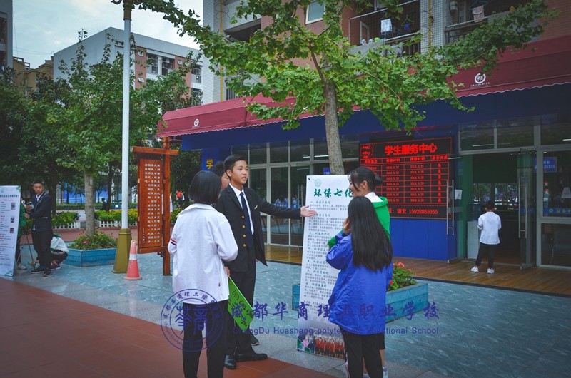 【环保文化】环境保护,华商在行动! 【环保文化】环境保护,华商在行动!