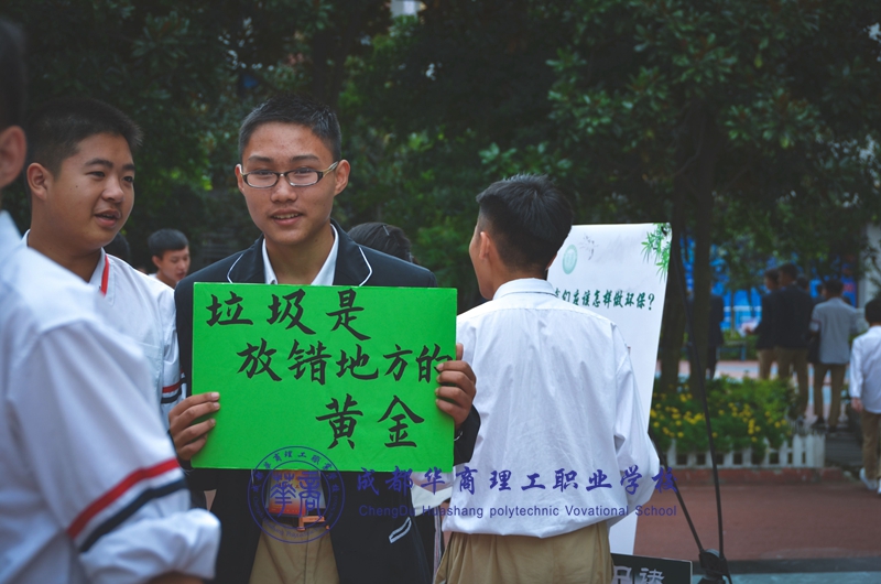 【环保文化】环境保护,华商在行动! 【环保文化】环境保护,华商在行动!