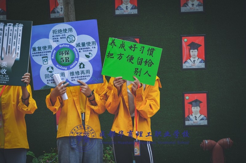 【环保文化】环境保护,华商在行动! 【环保文化】环境保护,华商在行动!