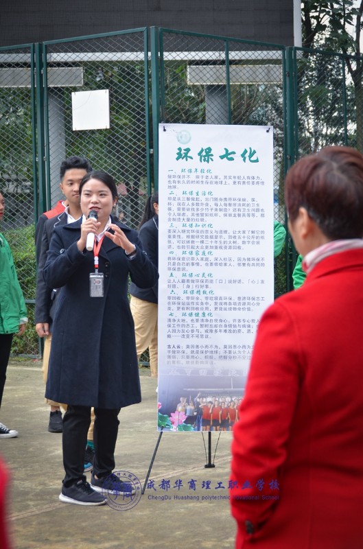 【环保志工】我校环保宣导进社区 【环保志工】我校环保宣导进社区