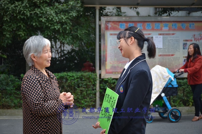 【环保志工】我校环保宣导进社区 【环保志工】我校环保宣导进社区