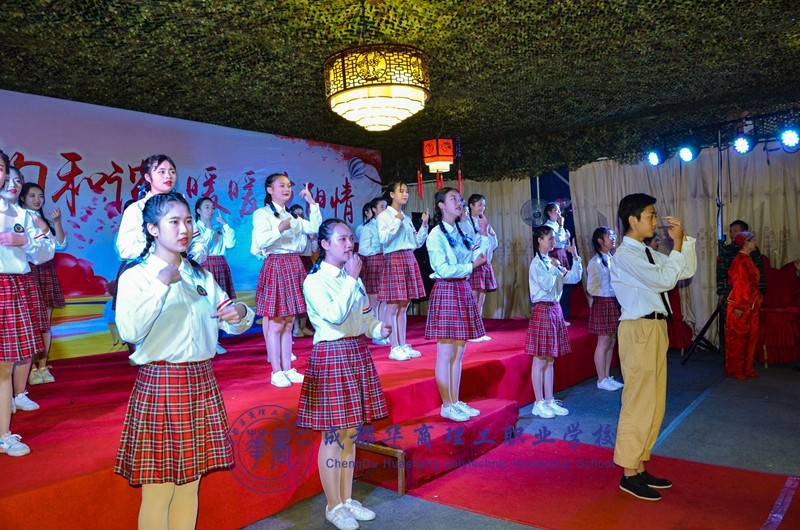 【文体活动】九九重阳节,华商与您在一起 【文体活动】九九重阳节,华商与您在一起