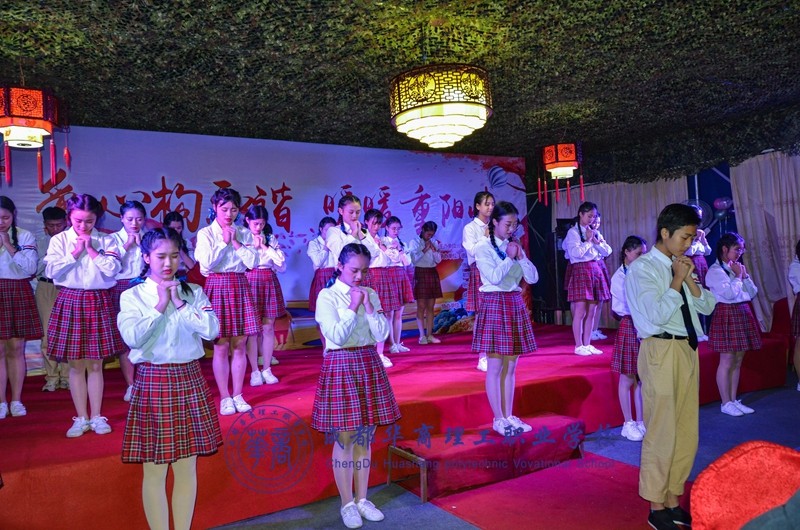 【文体活动】九九重阳节,华商与您在一起 【文体活动】九九重阳节,华商与您在一起