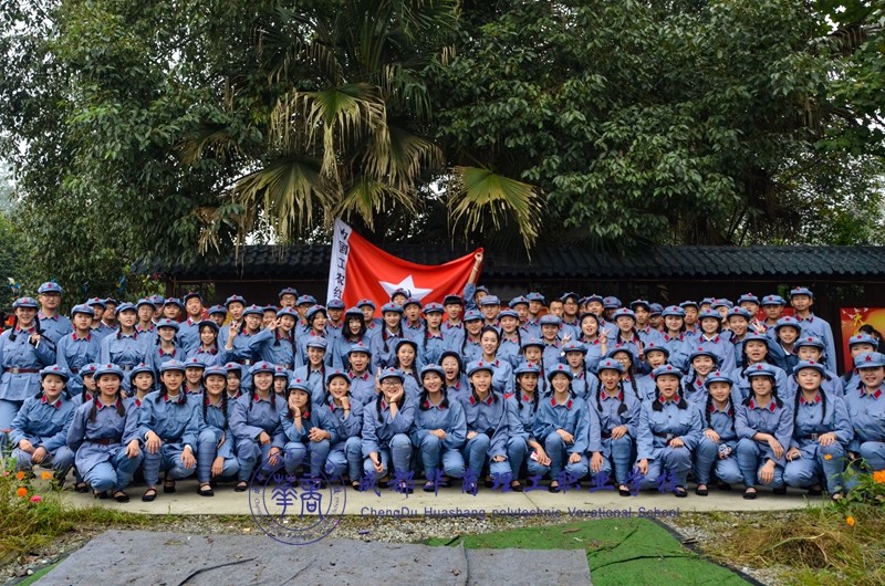 【文体活动】九九重阳节,华商与您在一起 【文体活动】九九重阳节,华商与您在一起