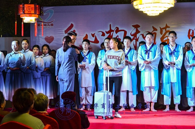 【文体活动】九九重阳节,华商与您在一起 【文体活动】九九重阳节,华商与您在一起