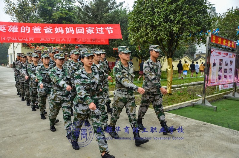 【文体活动】九九重阳节,华商与您在一起 【文体活动】九九重阳节,华商与您在一起