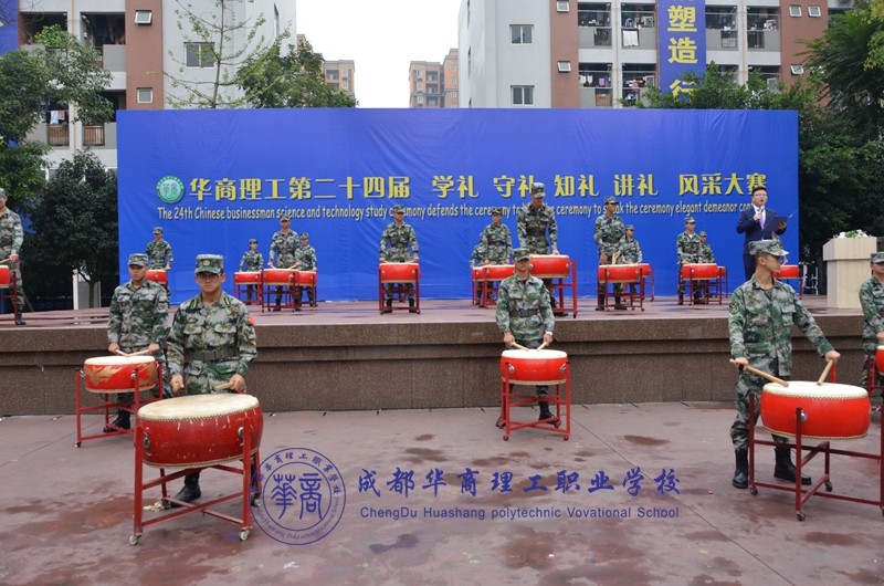 【礼仪大赛】成都华商理工职业学校第二十四届礼仪风采大赛开幕式 【礼仪大赛】成都华商理工职业学校第二十四届礼仪风采大赛开幕式