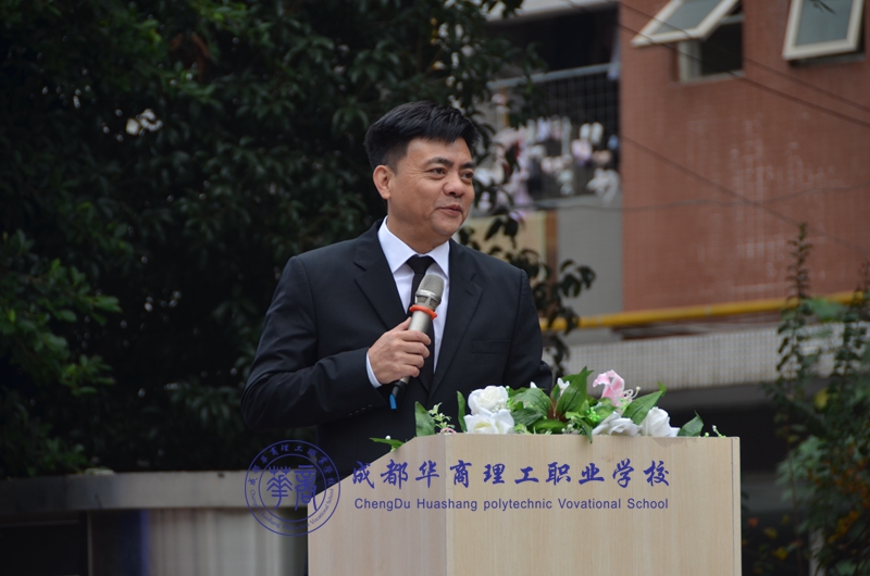 【礼仪大赛】成都华商理工职业学校第二十四届礼仪风采大赛开幕式 【礼仪大赛】成都华商理工职业学校第二十四届礼仪风采大赛开幕式