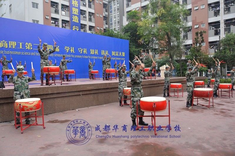 【礼仪大赛】成都华商理工职业学校第二十四届礼仪风采大赛开幕式 【礼仪大赛】成都华商理工职业学校第二十四届礼仪风采大赛开幕式