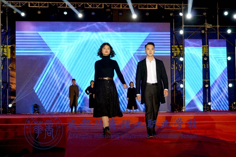 二十五届礼仪风采大赛_成都华商理工职业学校 二十五届礼仪风采大赛_成都华商理工职业学校