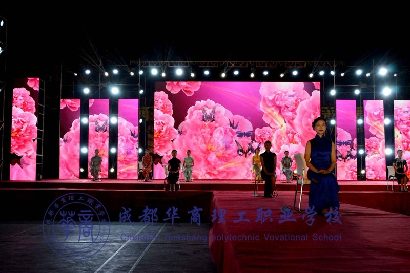 二十五届礼仪风采大赛_成都华商理工职业学校 二十五届礼仪风采大赛_成都华商理工职业学校