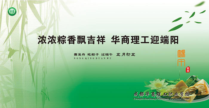 端阳.jpg 端阳.jpg