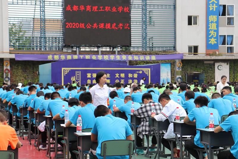 系部学生在东区操场进行诚信考试.jpg