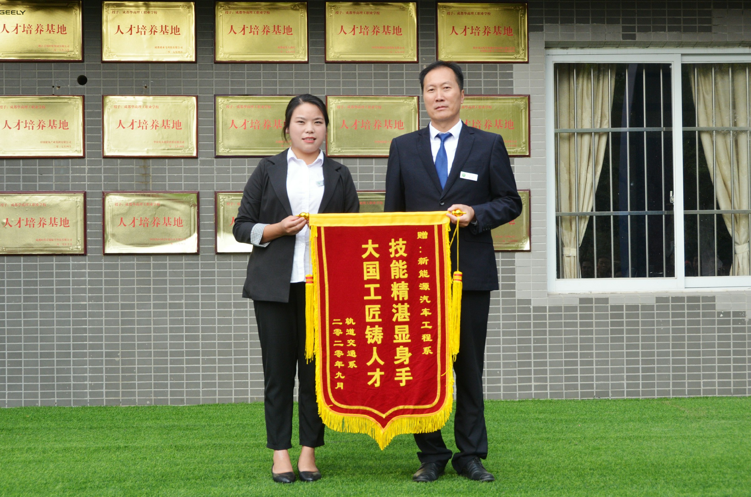 轨道交通系向新能源汽车工程系赠送锦旗,并表示感谢.jpg