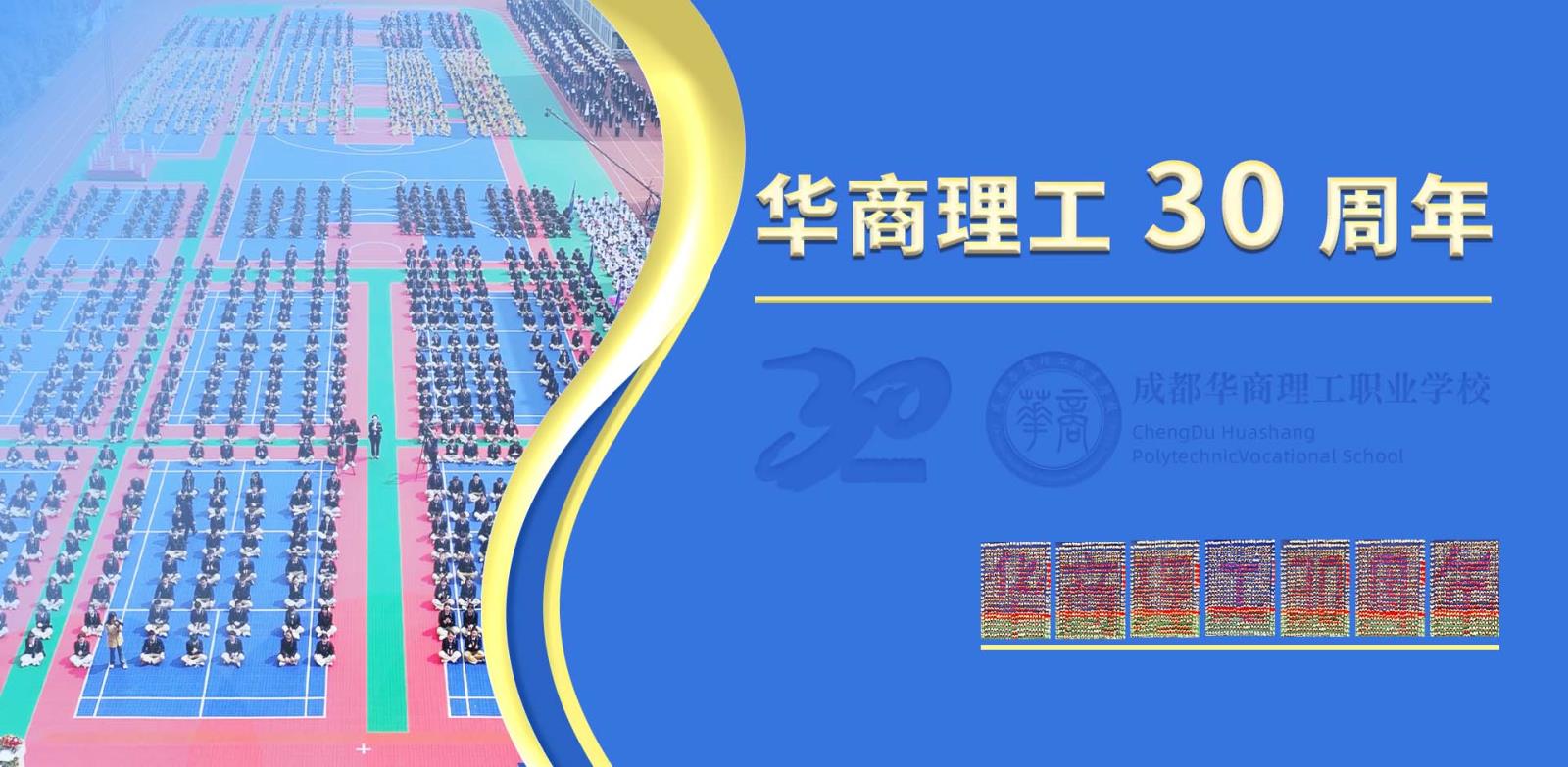 首页顶部
