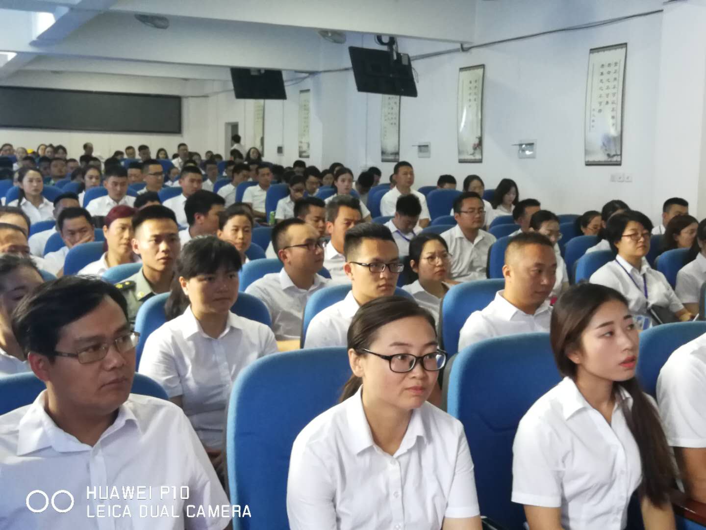 学习省委全会精神.jpg