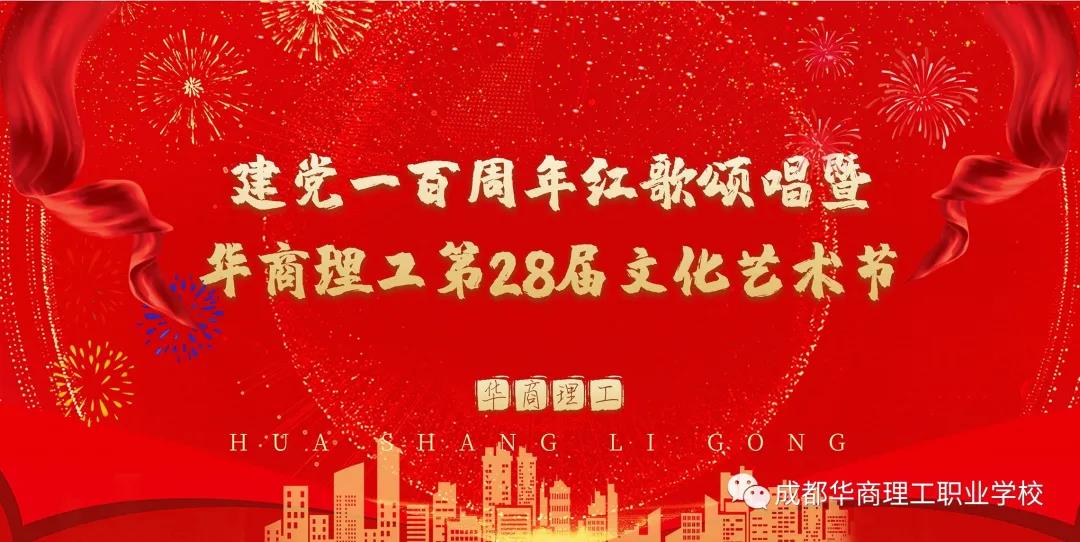 心向党0_20210511110858.jpg