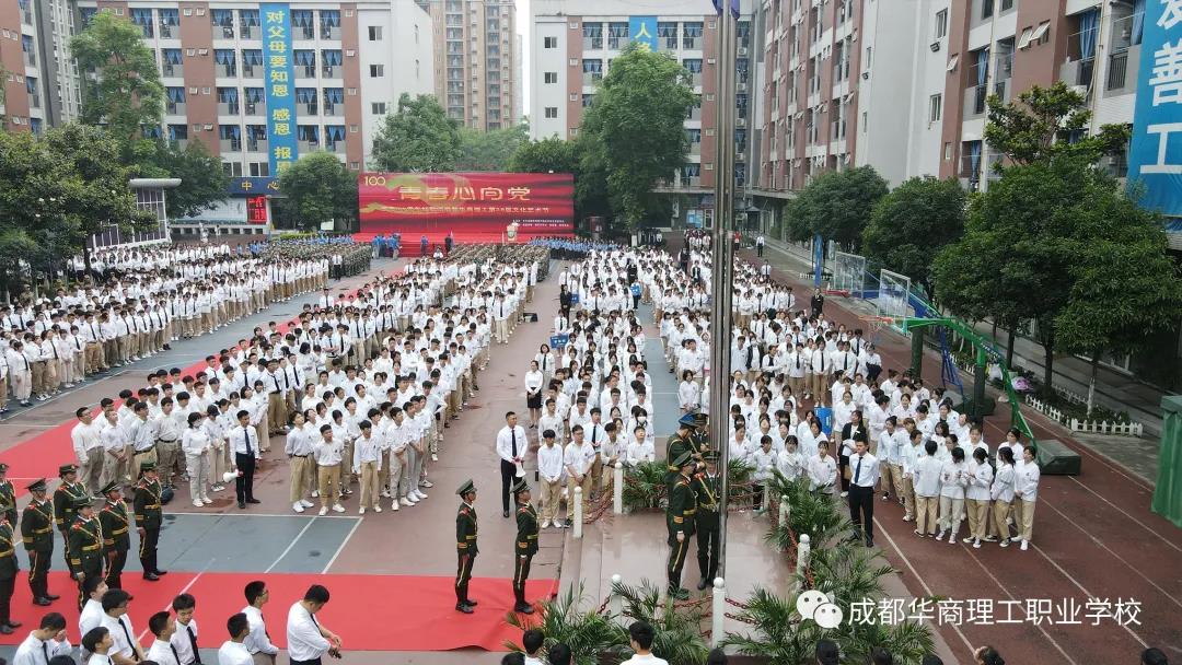 心向党三_20210511110742.jpg
