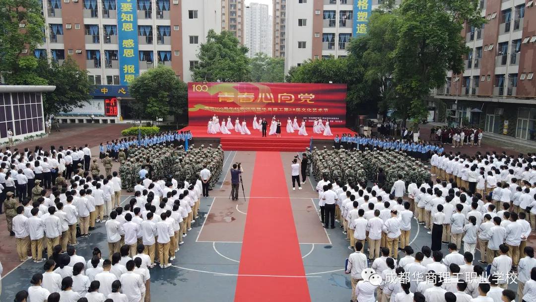 心向党20210511110636.jpg