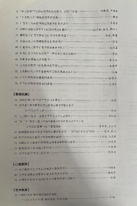 wps82E4.tmp.jpg