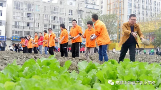 7.1成都华商理工学校特色教育——习惯养成、学会独立！1092.png