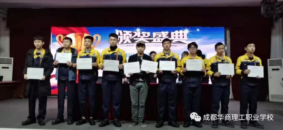 1.4竞赛水平稳步提高 技能大赛再传喜讯414.png